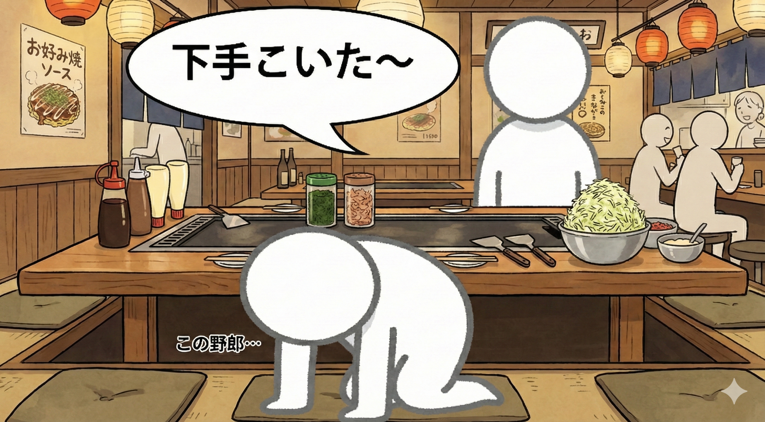 腹痛の中心で健康の大事さをさけぶ